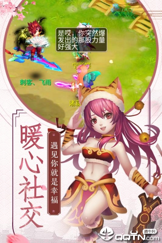 玉之魂内购版免费2025新版_玉之魂内购版免费版软件