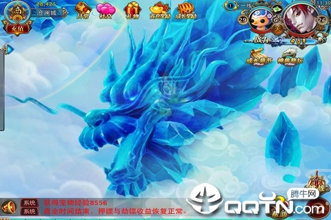 大话来了BT版APP下载_大话来了BT版app最新官方版