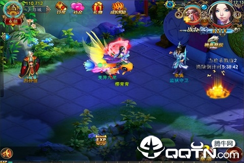 大话来了BT版APP下载_大话来了BT版app最新官方版