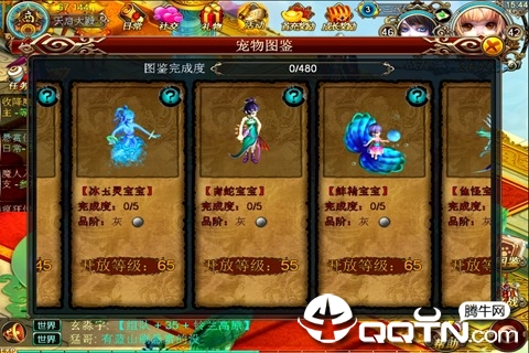 大话来了BT版APP下载_大话来了BT版app最新官方版