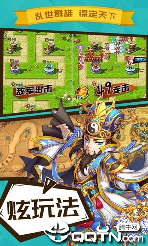 守卫都城bt版最新版2025下载_守卫都城bt版下载手机版