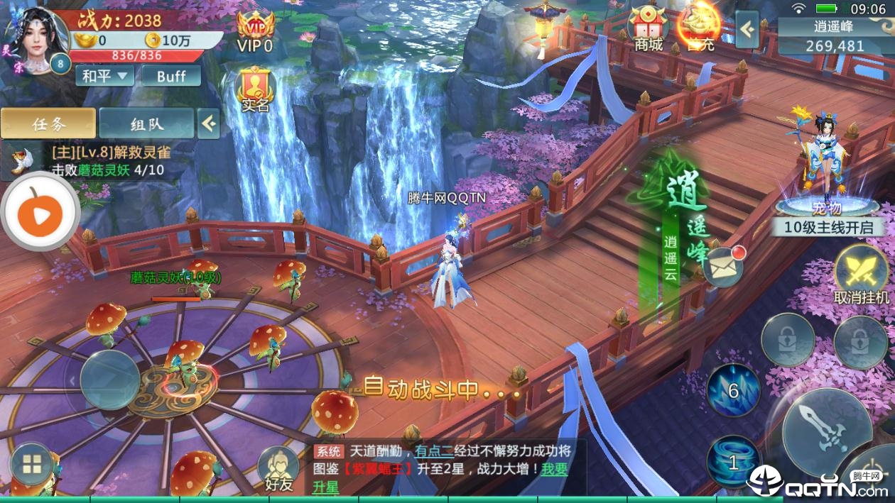 驾龙弑天最新版2025下载_驾龙弑天正版手机版