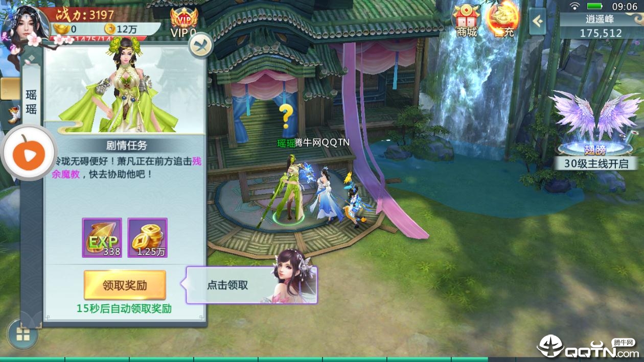 驾龙弑天最新版2025下载_驾龙弑天正版手机版