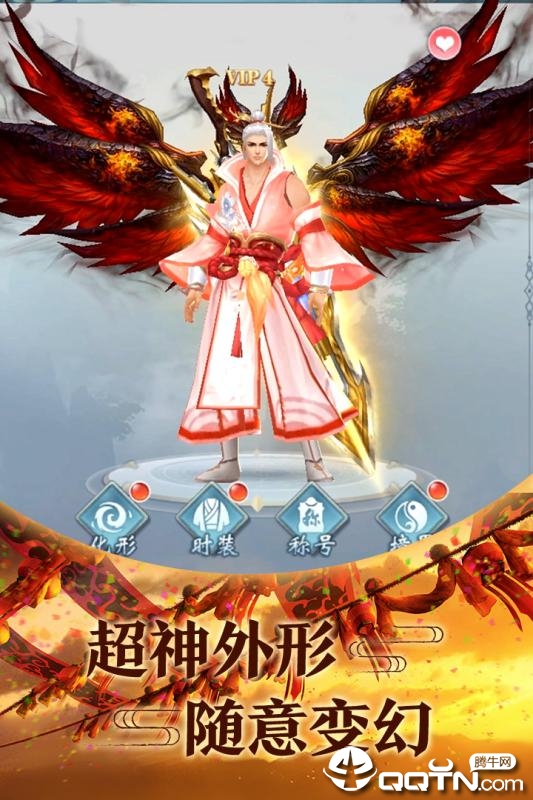 青云传OPPO版最新官网下载_青云传OPPO版手机客户端