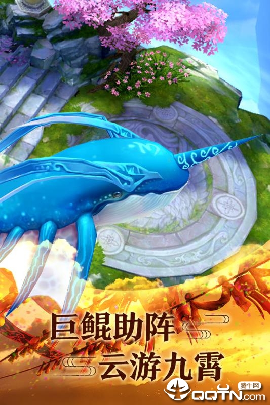 青云传OPPO版最新官网下载_青云传OPPO版手机客户端