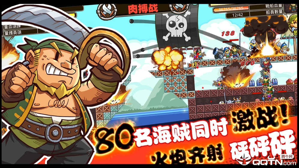 重返三国当海盗海量版2025最新下载_重返三国当海盗海量版下载官方版