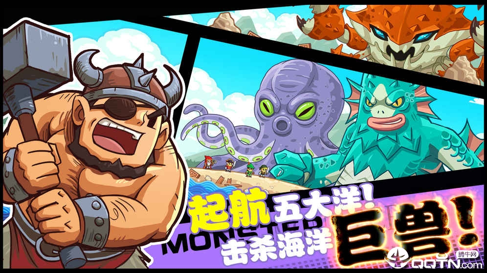重返三国当海盗海量版2025最新下载_重返三国当海盗海量版下载官方版
