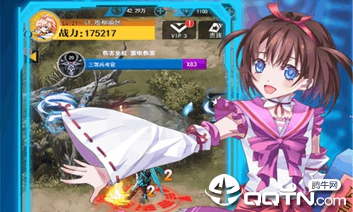 机械纪元内购版