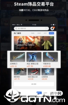 STMBUY  app