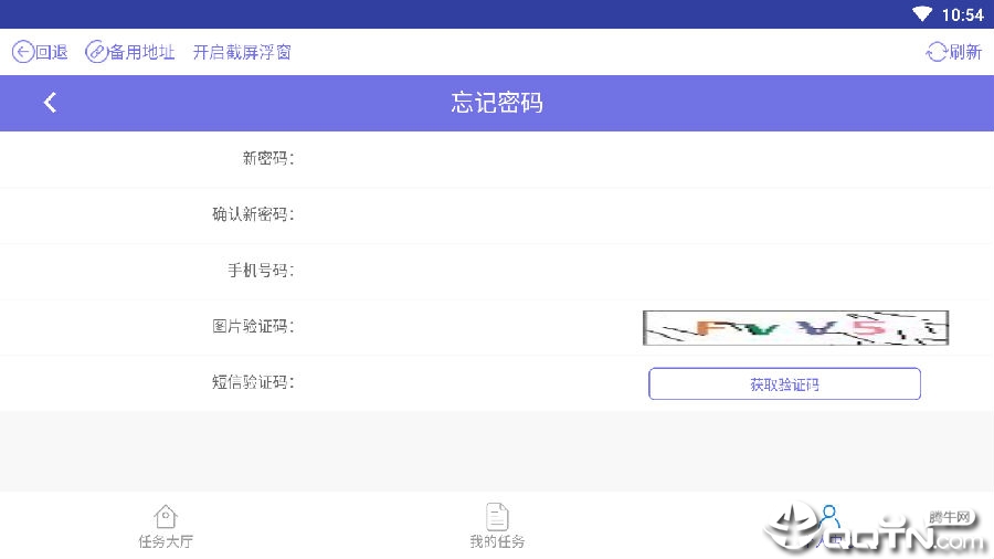 小佩奇接单平台