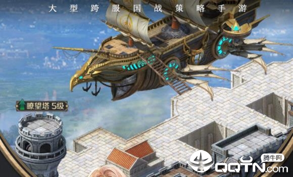 帝国英雄华为版
