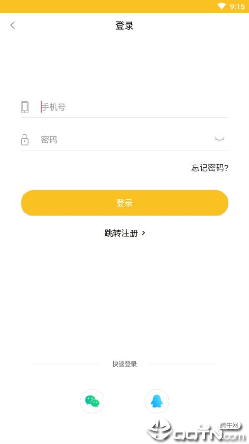 优越购