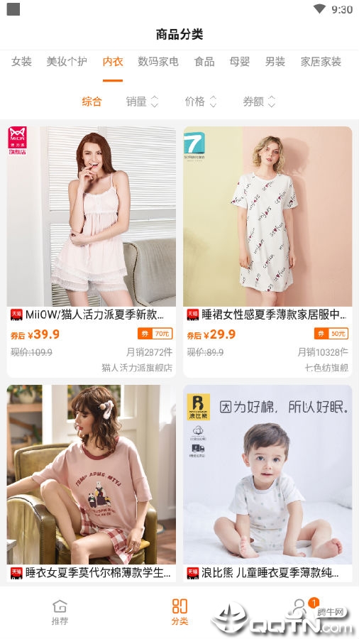 唯拼惠