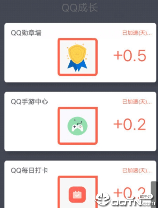 SupermeQQ加速