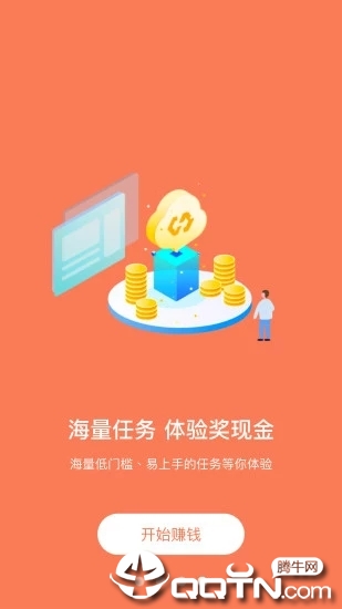 我要大麦