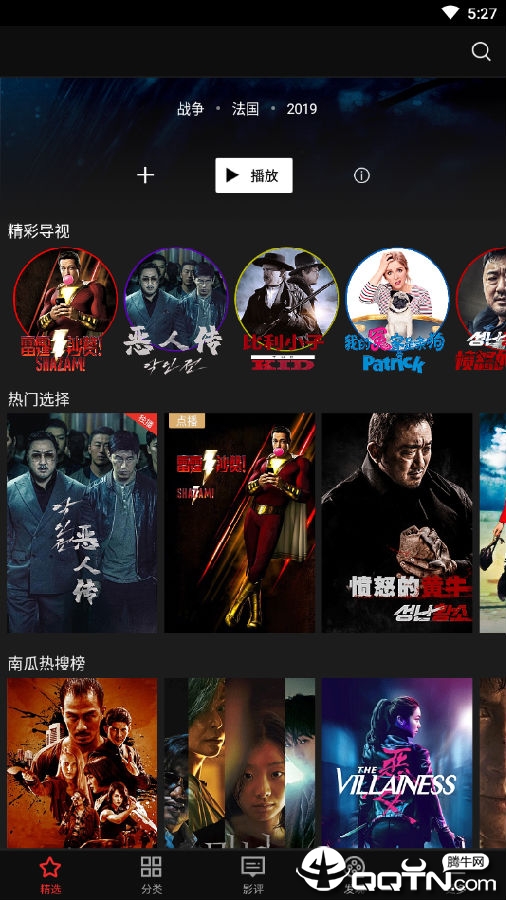 点点电影