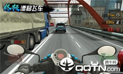 终极漂移飞车
