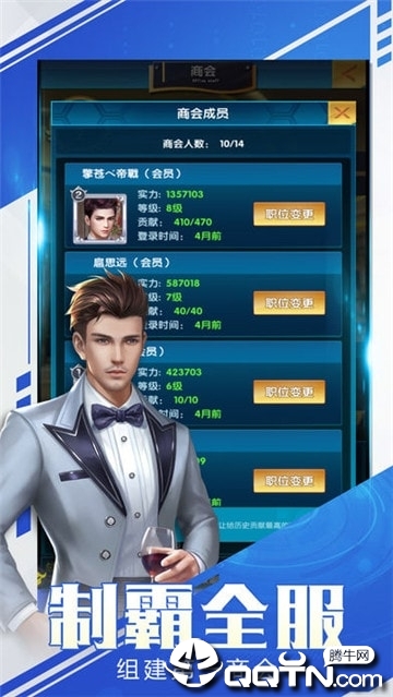小白升职记内购版