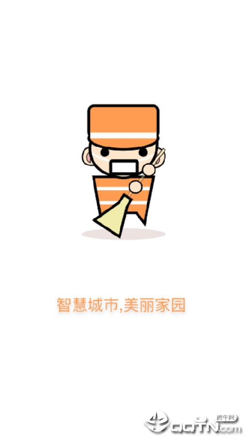 厦门垃圾直运