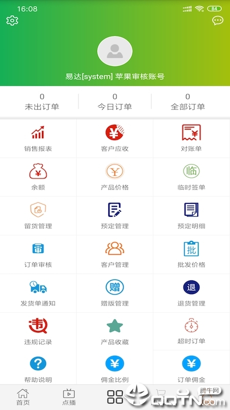 海洋皮革
