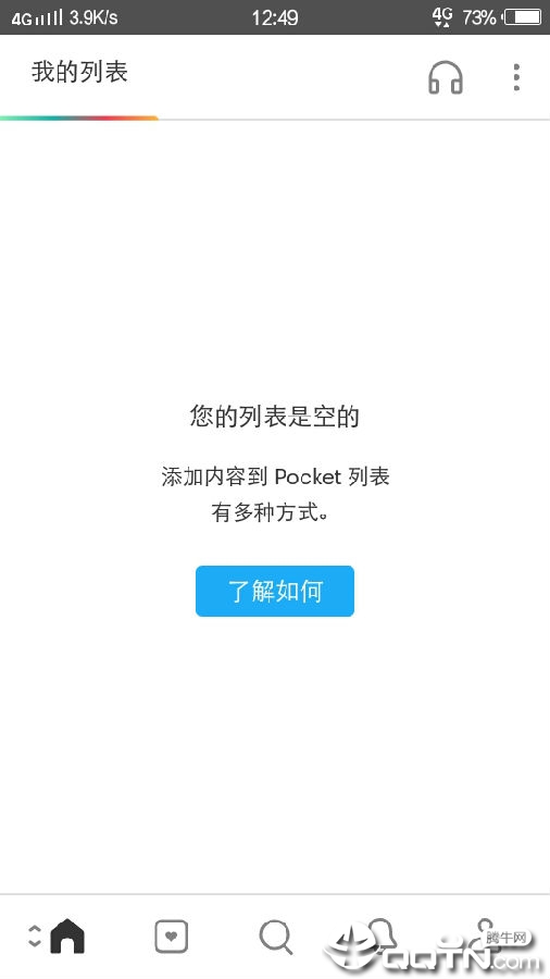 Pocket  Beta