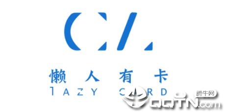 懒人有卡app