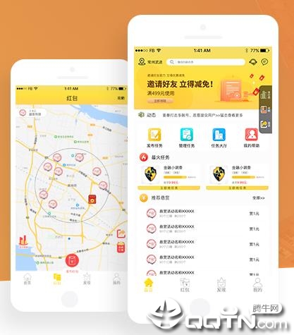 趣味成金
