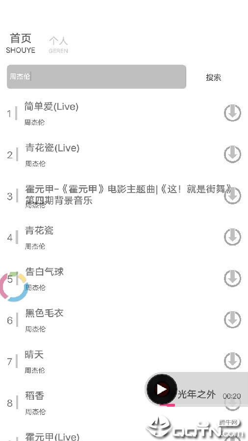 Dr音乐
