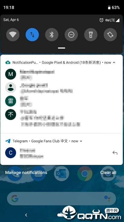 fcm通知转发