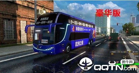 遨游中国2跑车版