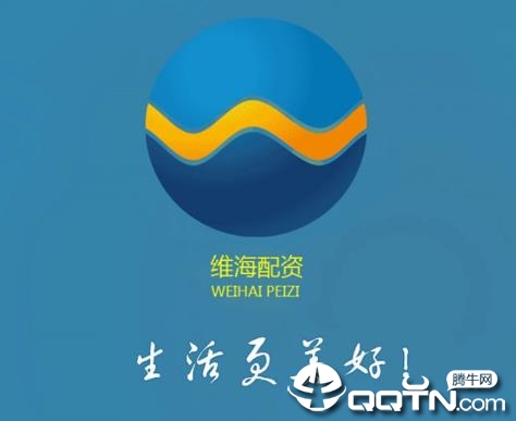 维海配资