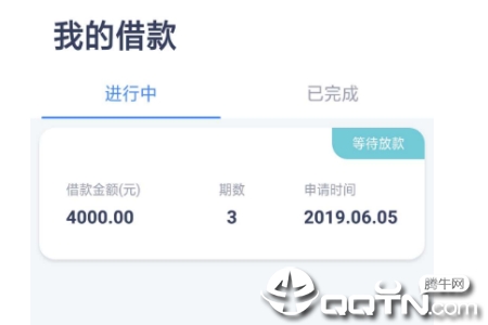 祥云宝贷款
