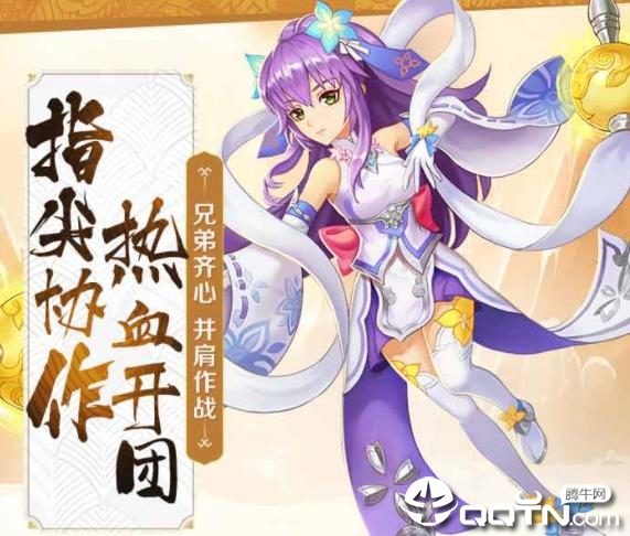 射雕英雄传3D华为版
