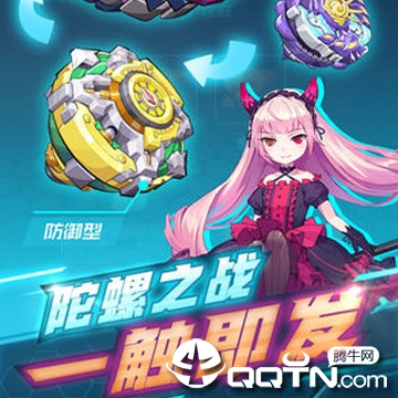 螺旋勇士九游版