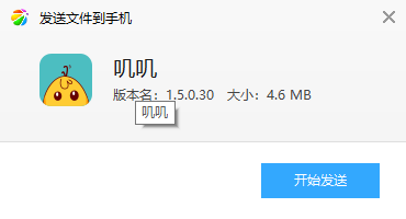 叽叽