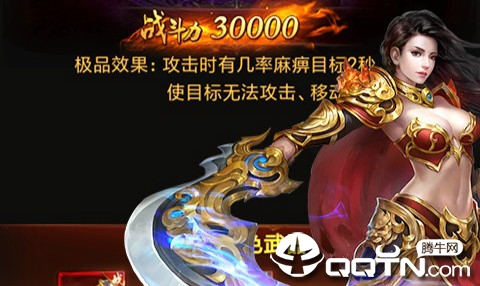 沙城之争满V版