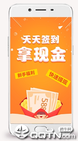 玩赚部落官方版