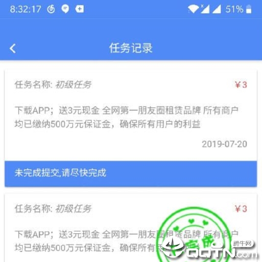 八海传媒