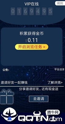 众云帮app
