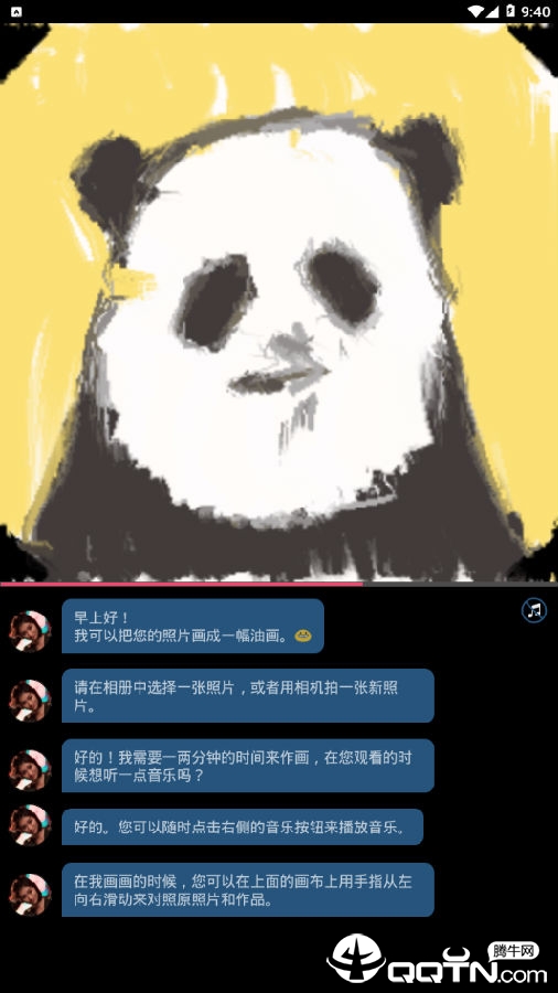 如画