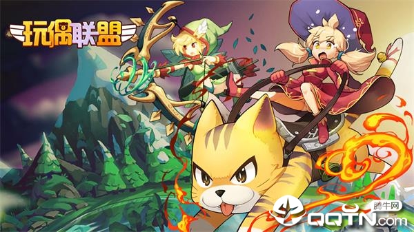 玩偶联盟内购版
