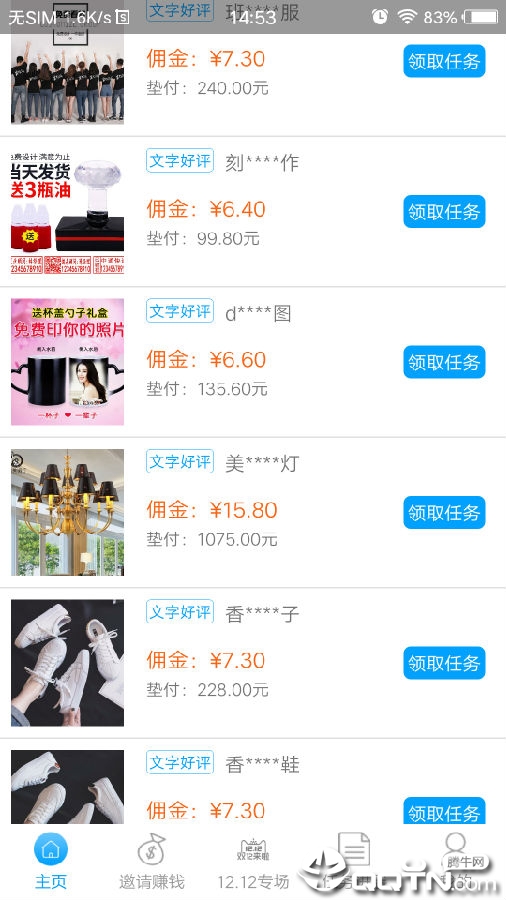 小牛赚钱