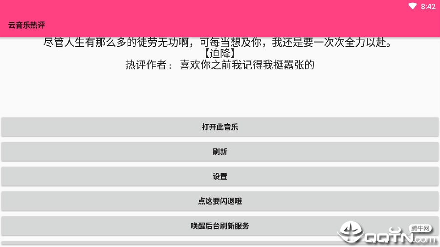 360截图18430710428594.png
