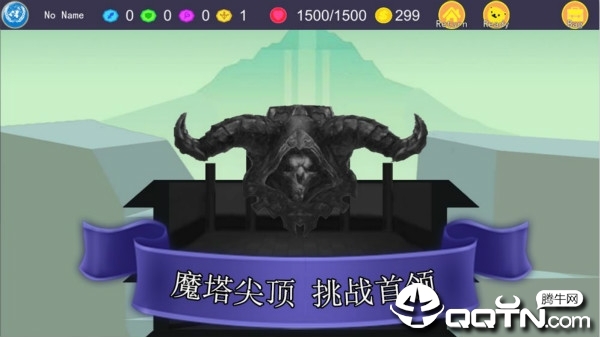魔塔自走牌taptap版