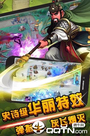 守卫剑阁BT版