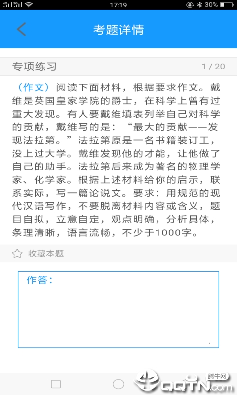 资料库系统APP下载安装_资料库系统单机版下载