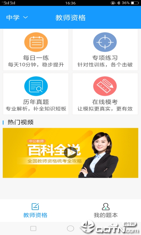 资料库系统APP下载安装_资料库系统单机版下载