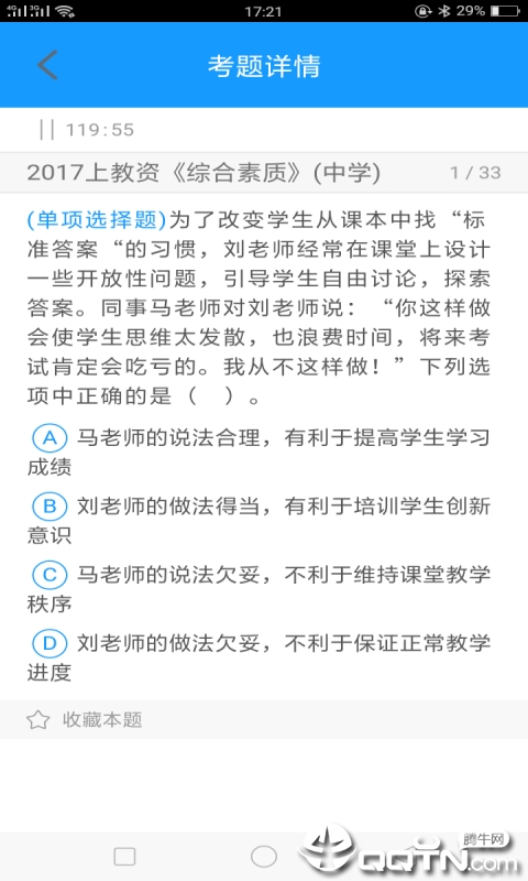 资料库系统APP下载安装_资料库系统单机版下载