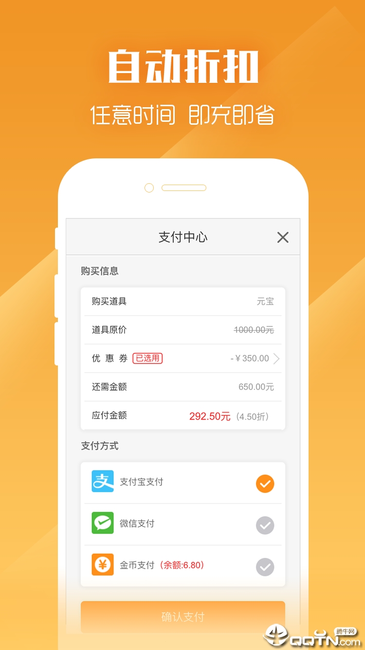 好好玩游戏App下载安装手机版_好好玩游戏安卓2025最新版本