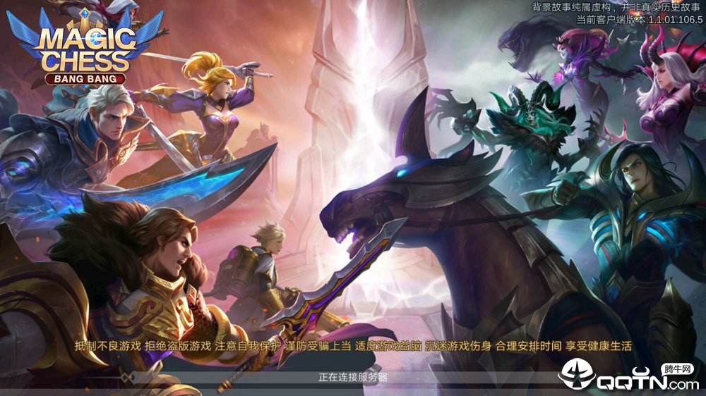 Magic Chess: Bang Bang(魔幻自走棋)手游下载_Magic Chess: Bang Bang(魔幻自走棋)2025最新版免费下载